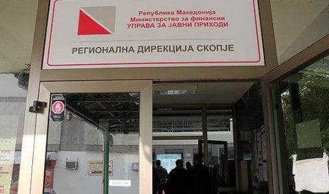 Ndërprerje e punës së sistemit e-Tatime