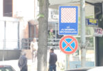 Edhe në Dibër goditet shqipja