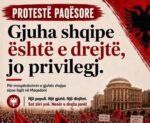Të premten, studentët e Kosovës protestë para Ambasadës së Maqedonisë në Prishtinë
